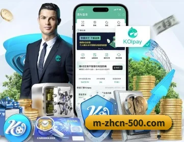 中国体彩网 APP 深层功能模块