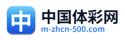 中国体彩网
